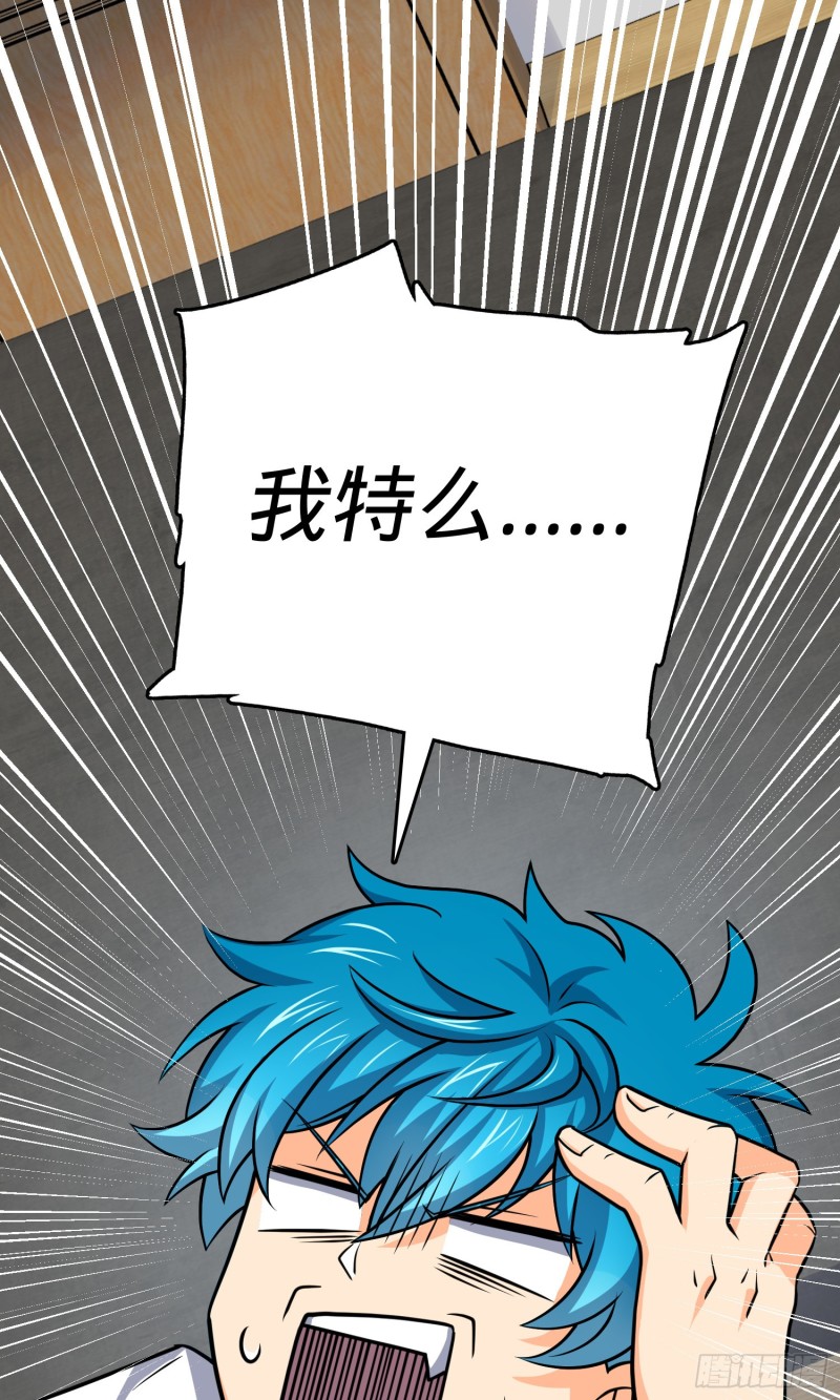 104 觉醒61