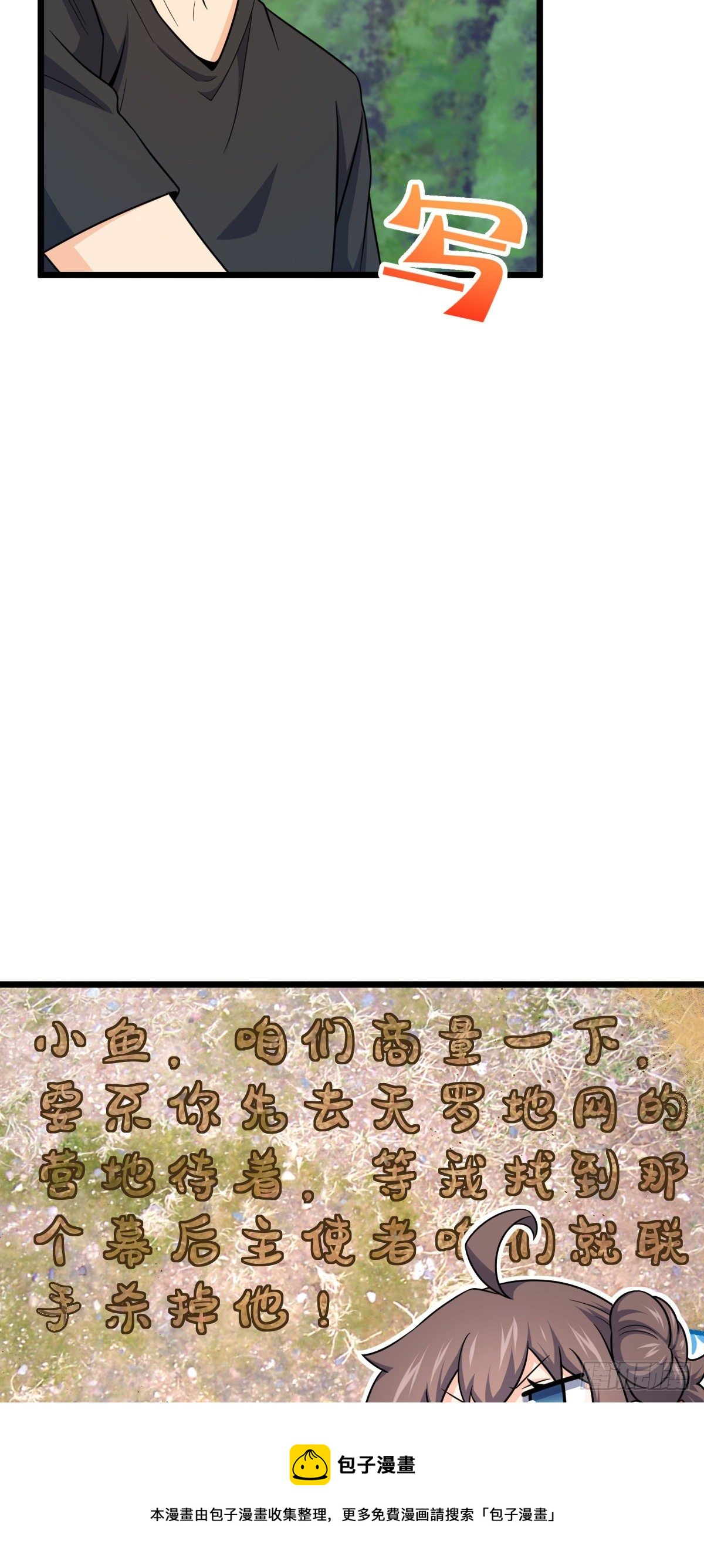 460 谁也别想动她8