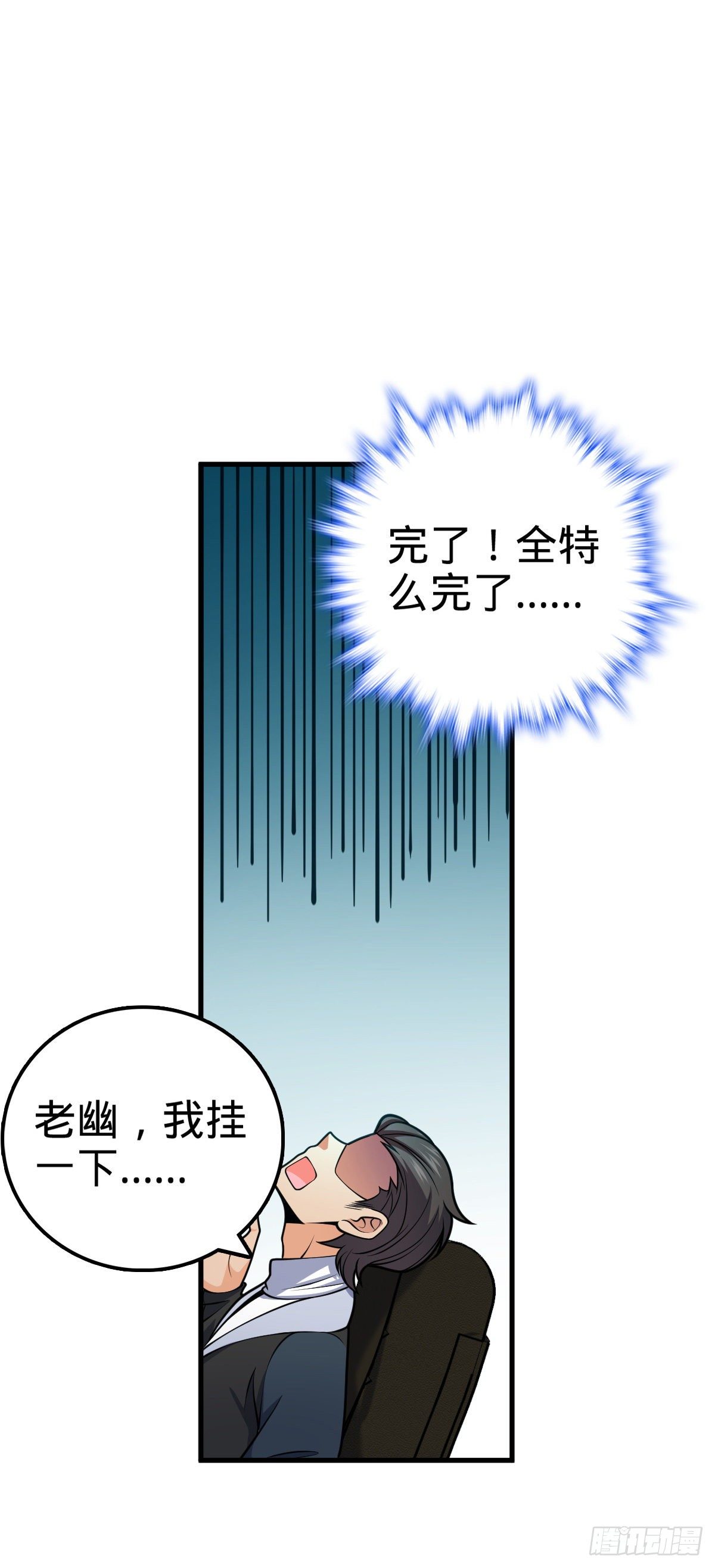 419 卡洛儿的表情50