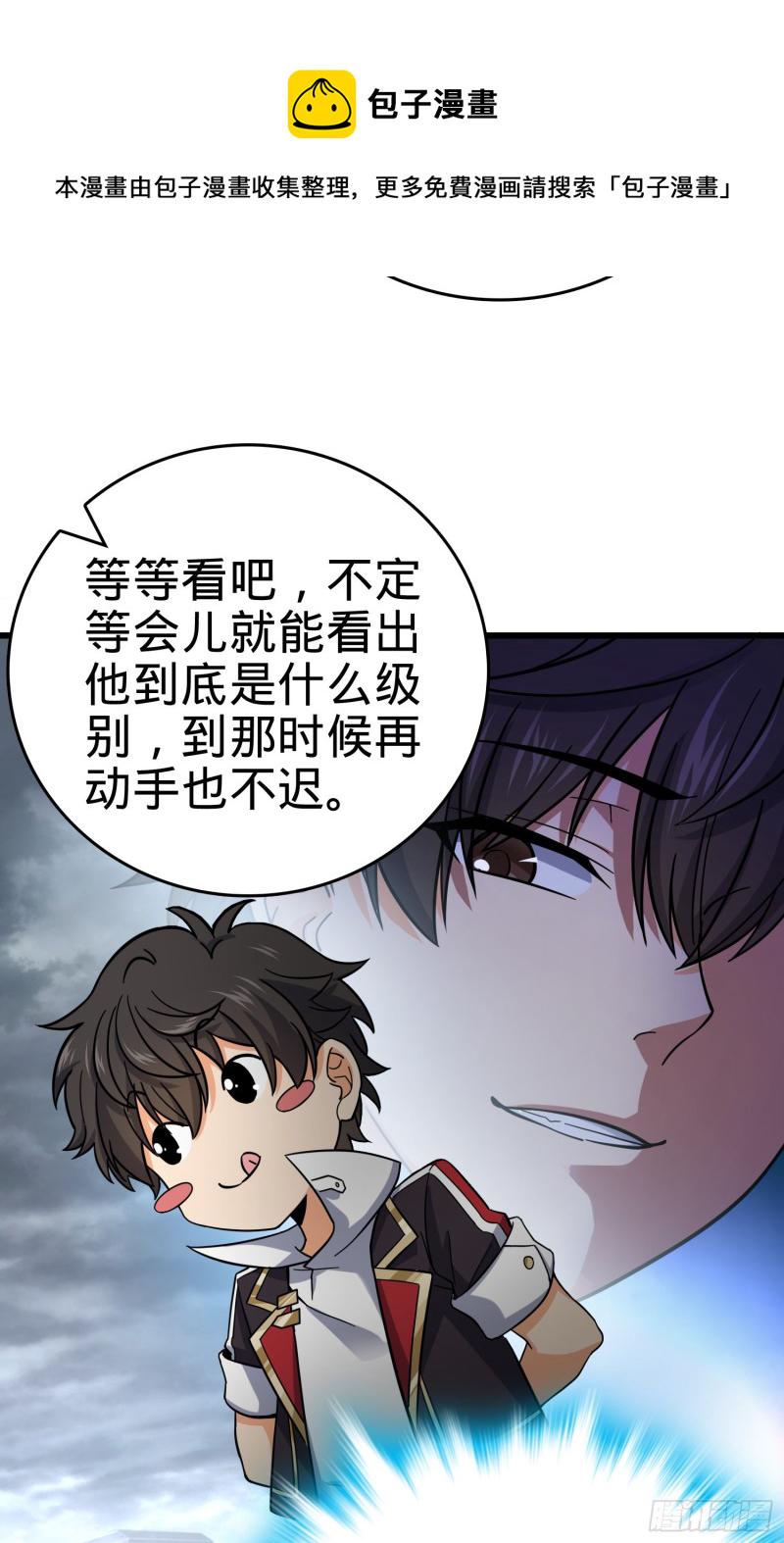 155 石像鬼来袭19