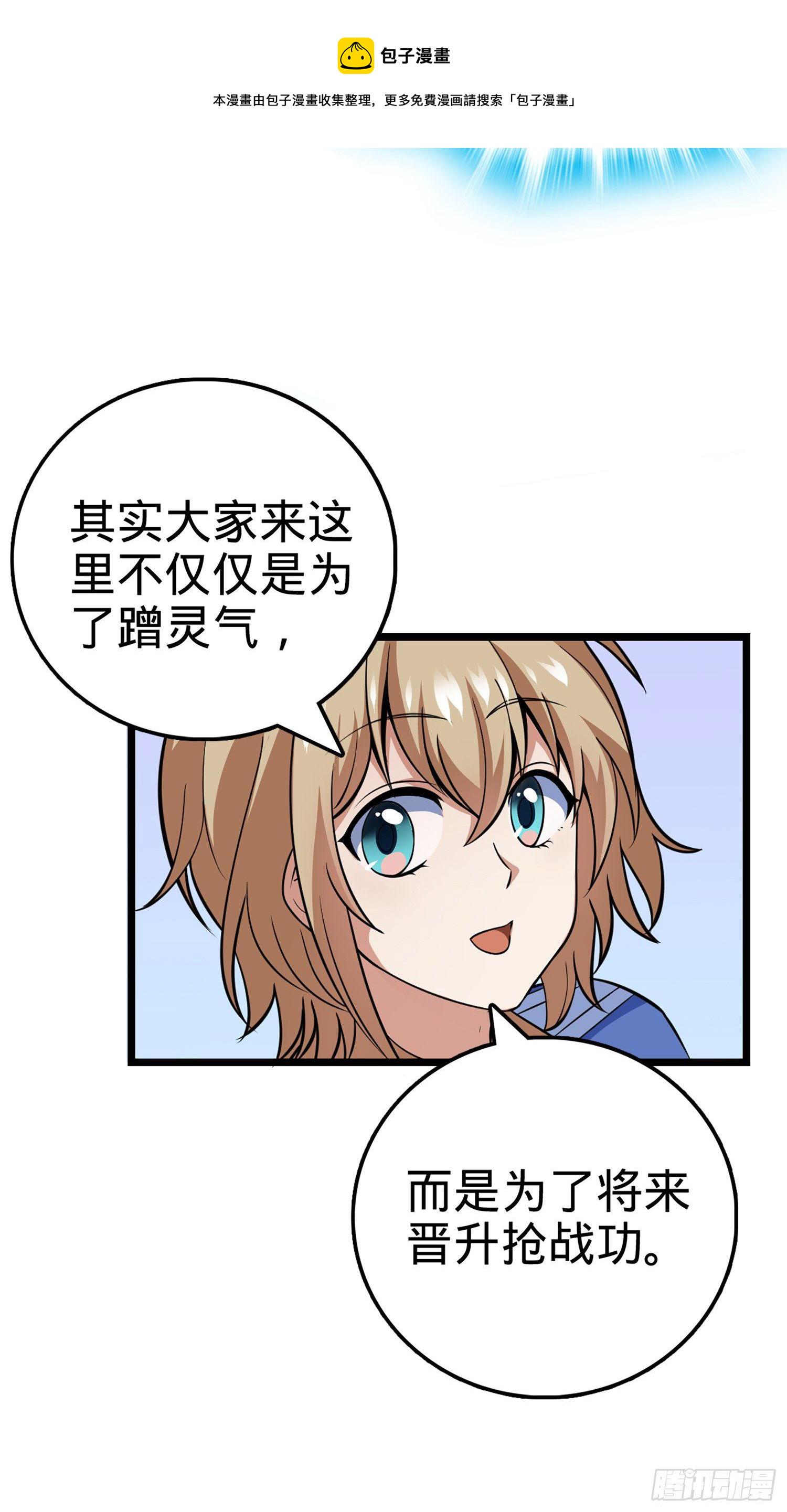 69 小鱼，叫哥哥~69