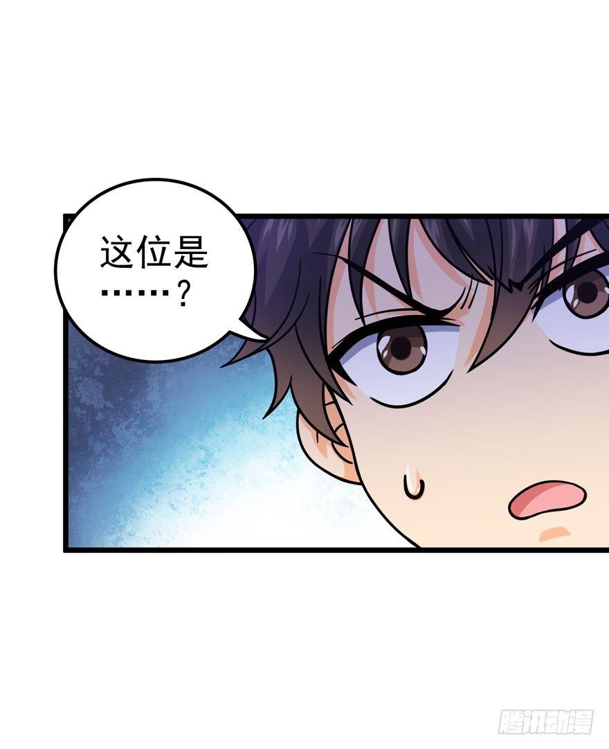 19 有朋自远方来？49