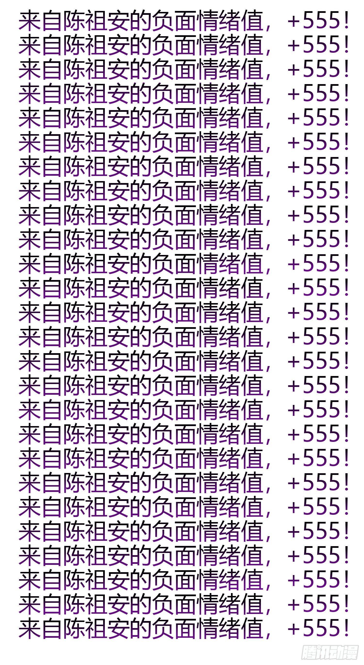 86 恶魔吕小鱼31