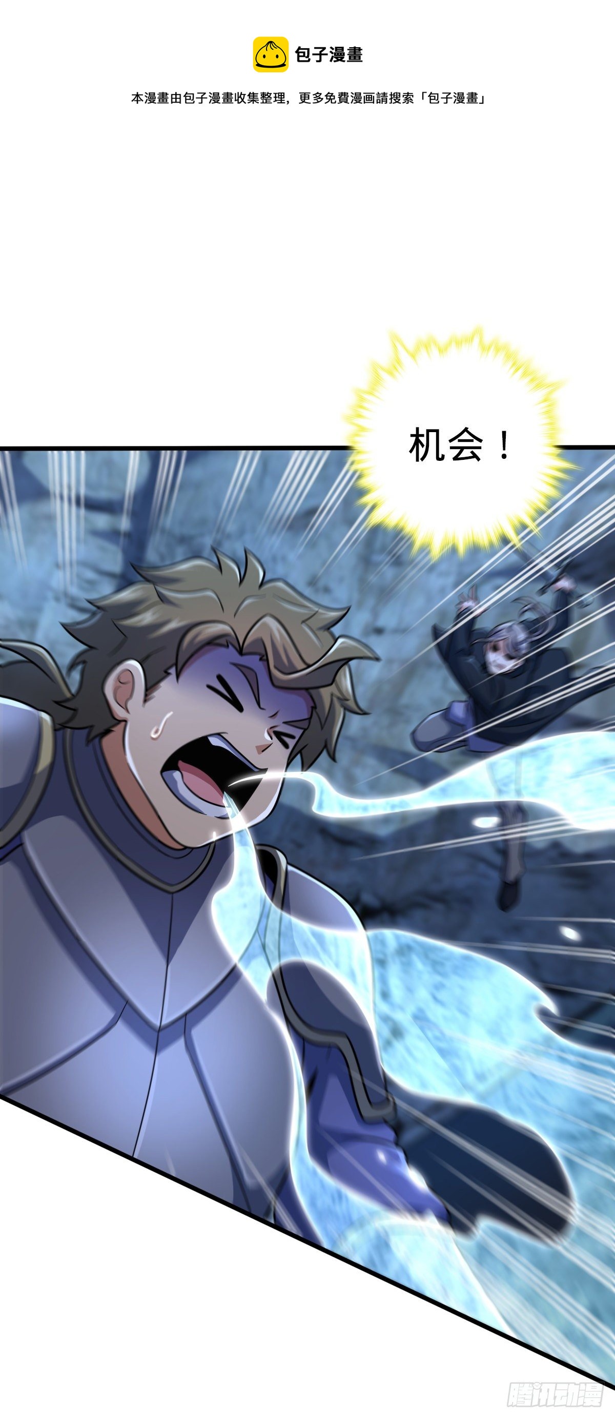 456 新亭易主48