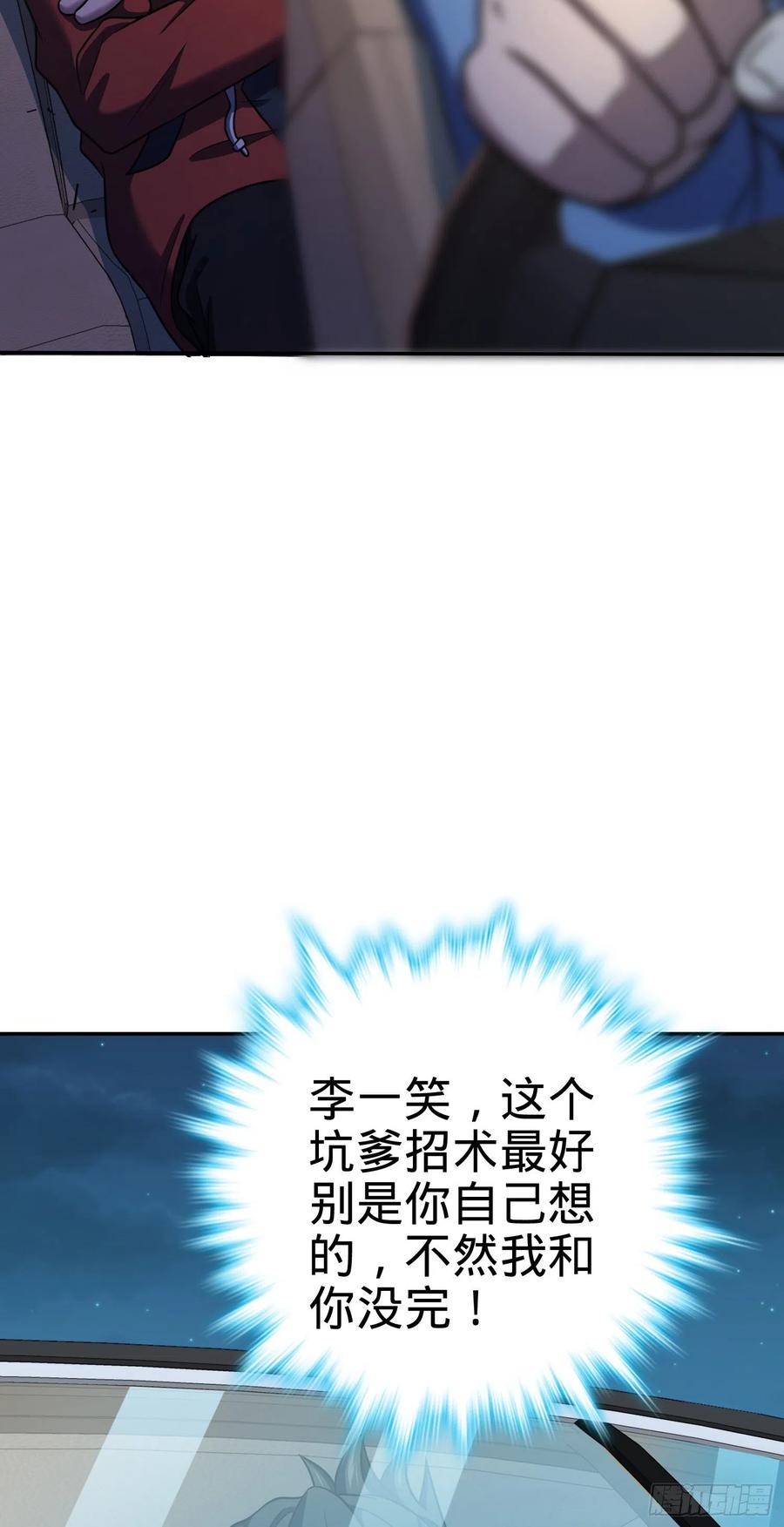 273 釜底抽薪41