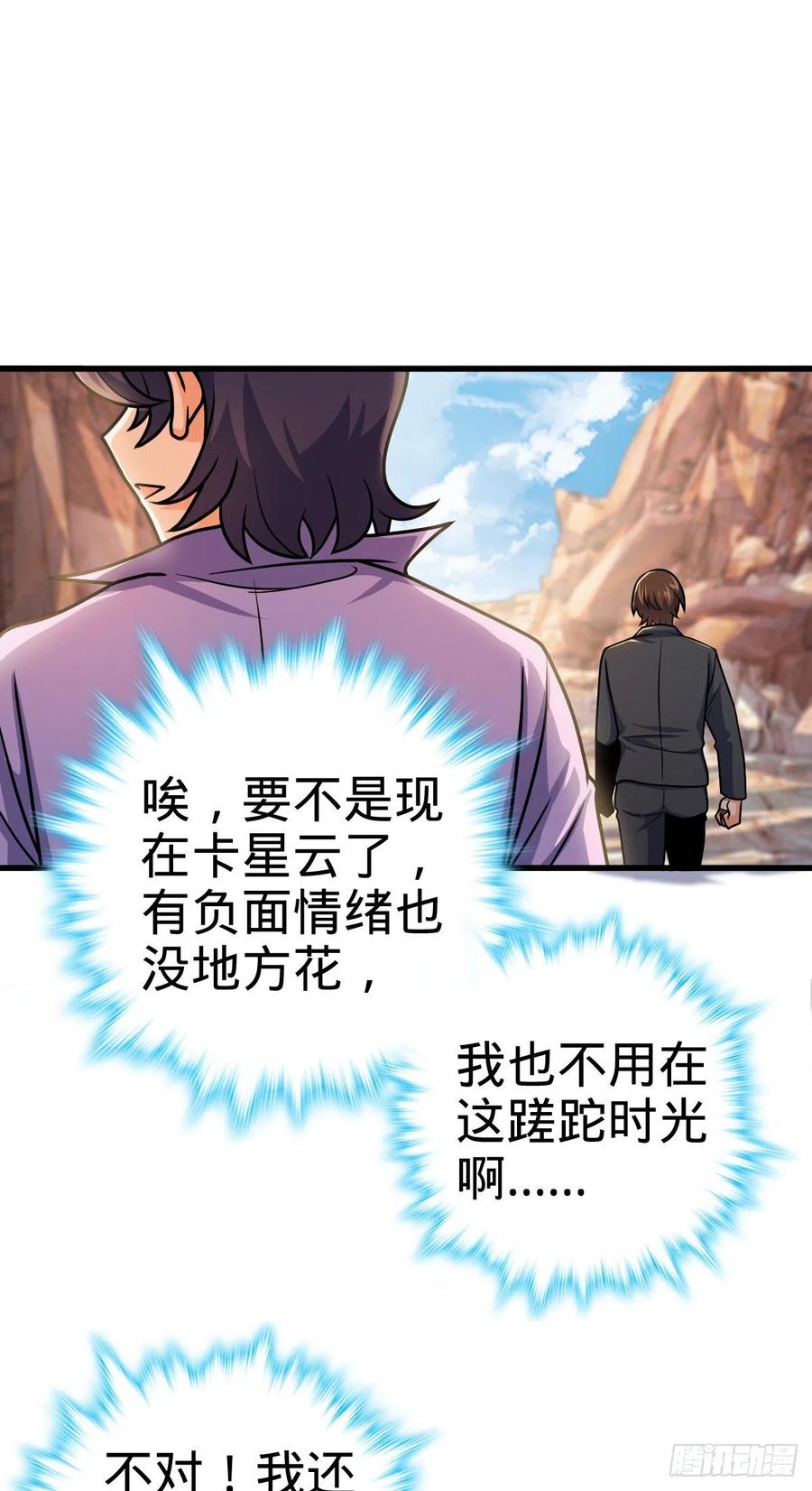 324 偷家25