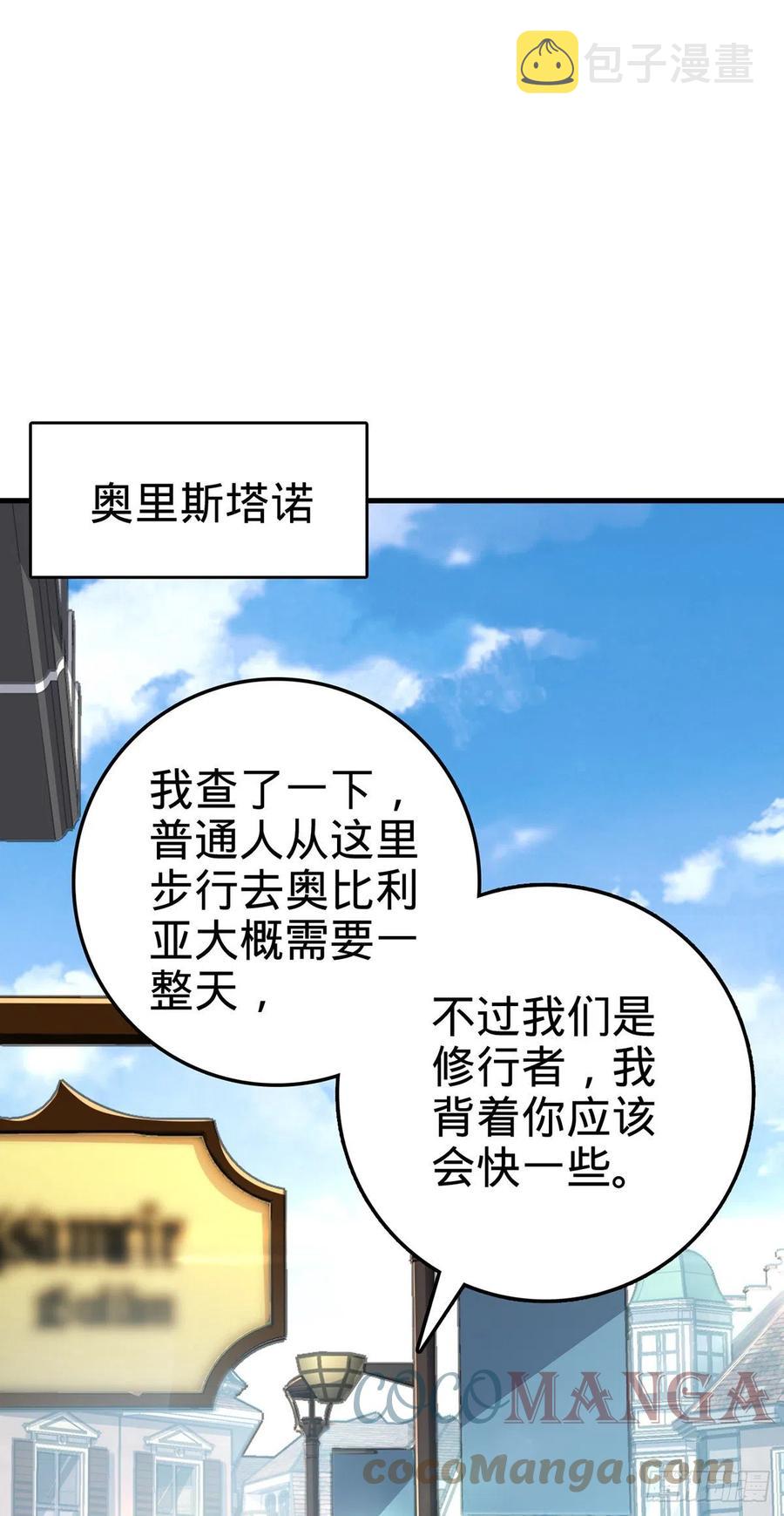 374 出发30