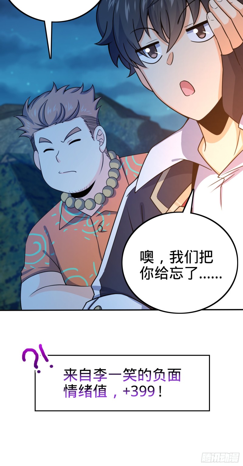 153 我叫李大方64