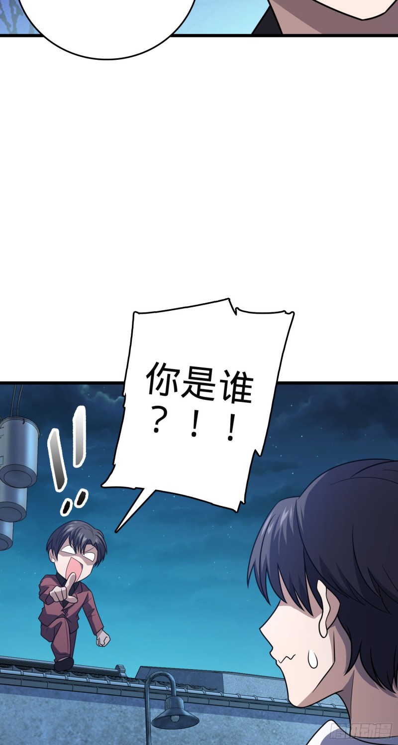 229 北村广野的孪生哥哥45