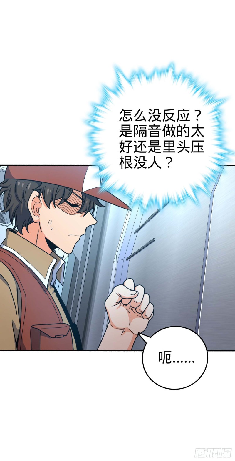 241 铁拳无敌吕小树4