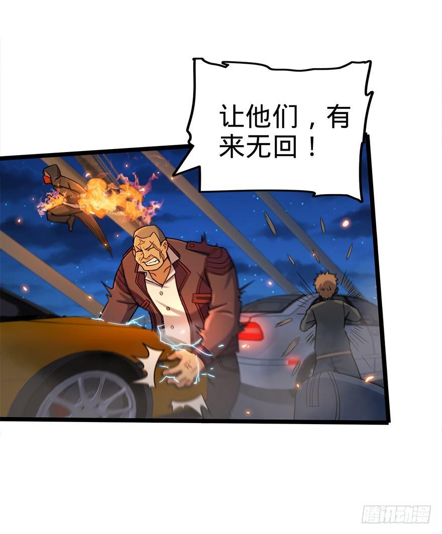 25  突发状况！43
