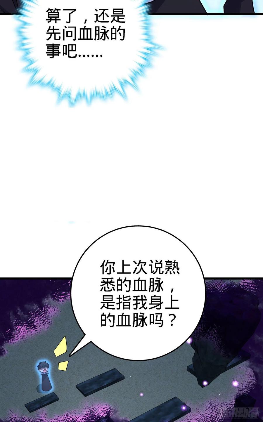 281 再探宝珠57