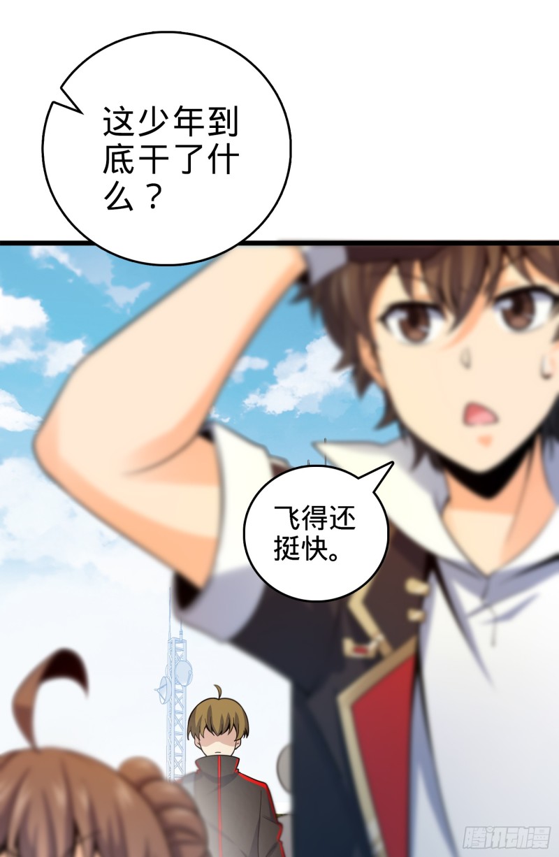 96 青州再见21