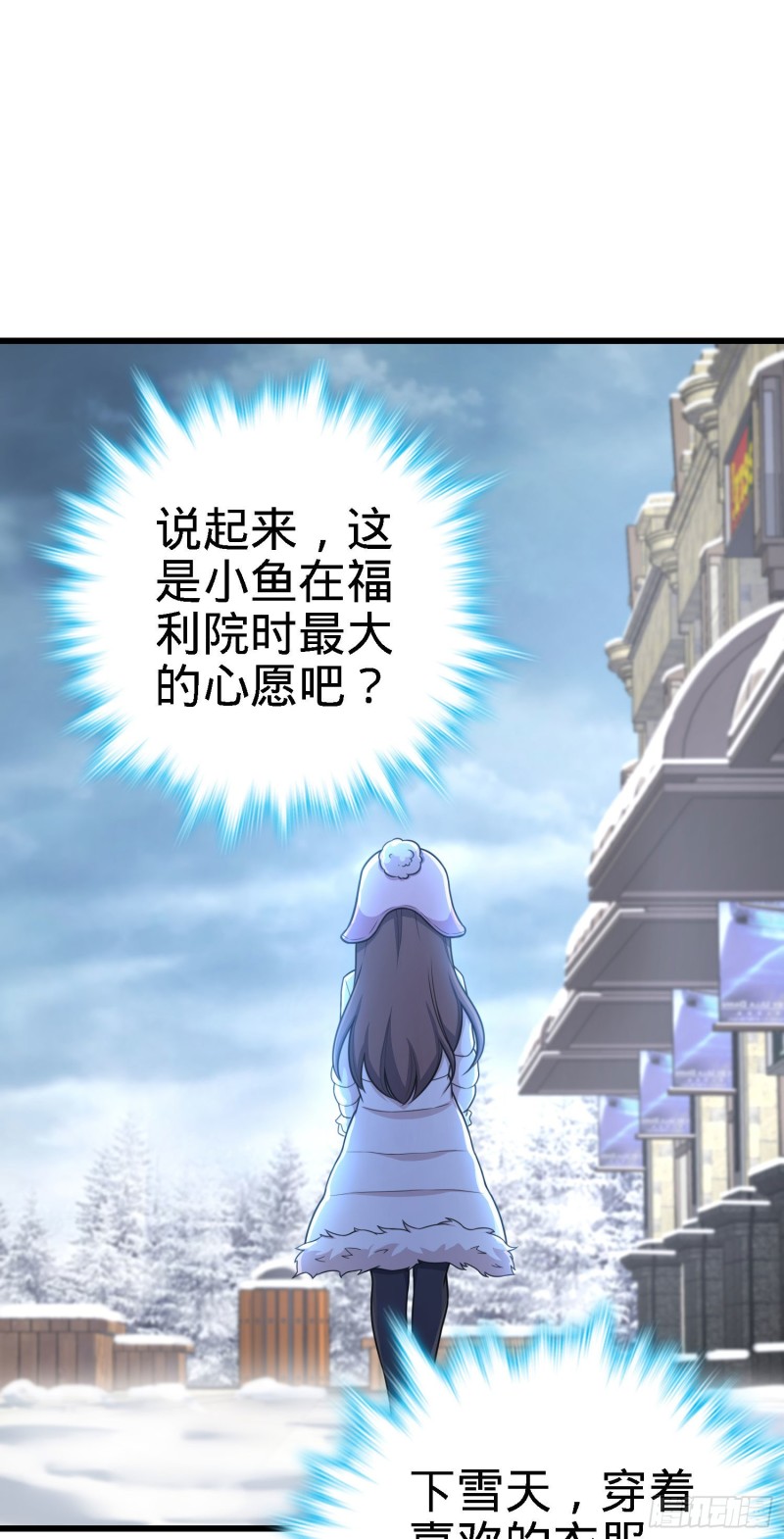 252 孤独患者的解药33