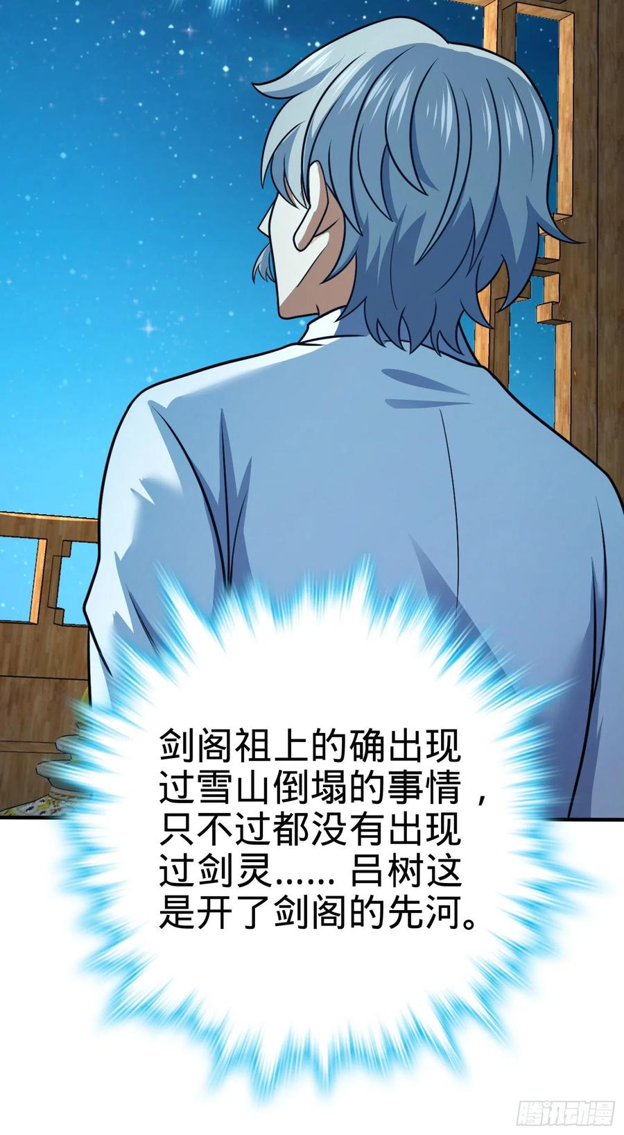293 温室花朵吕小树7
