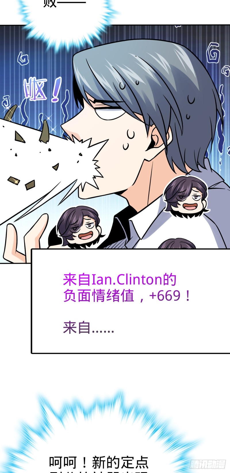 321 生化武器53