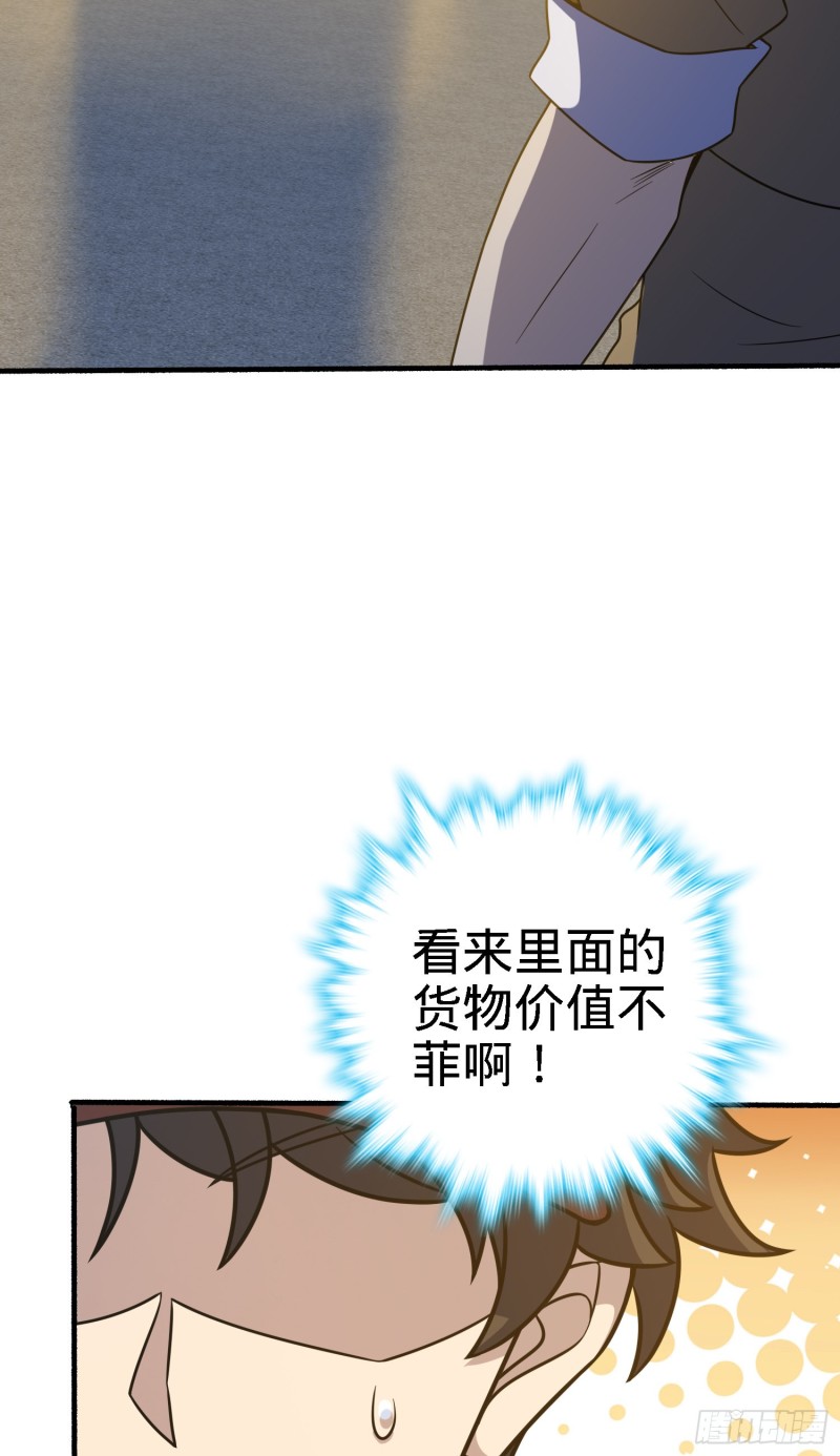 237 出发新基地15