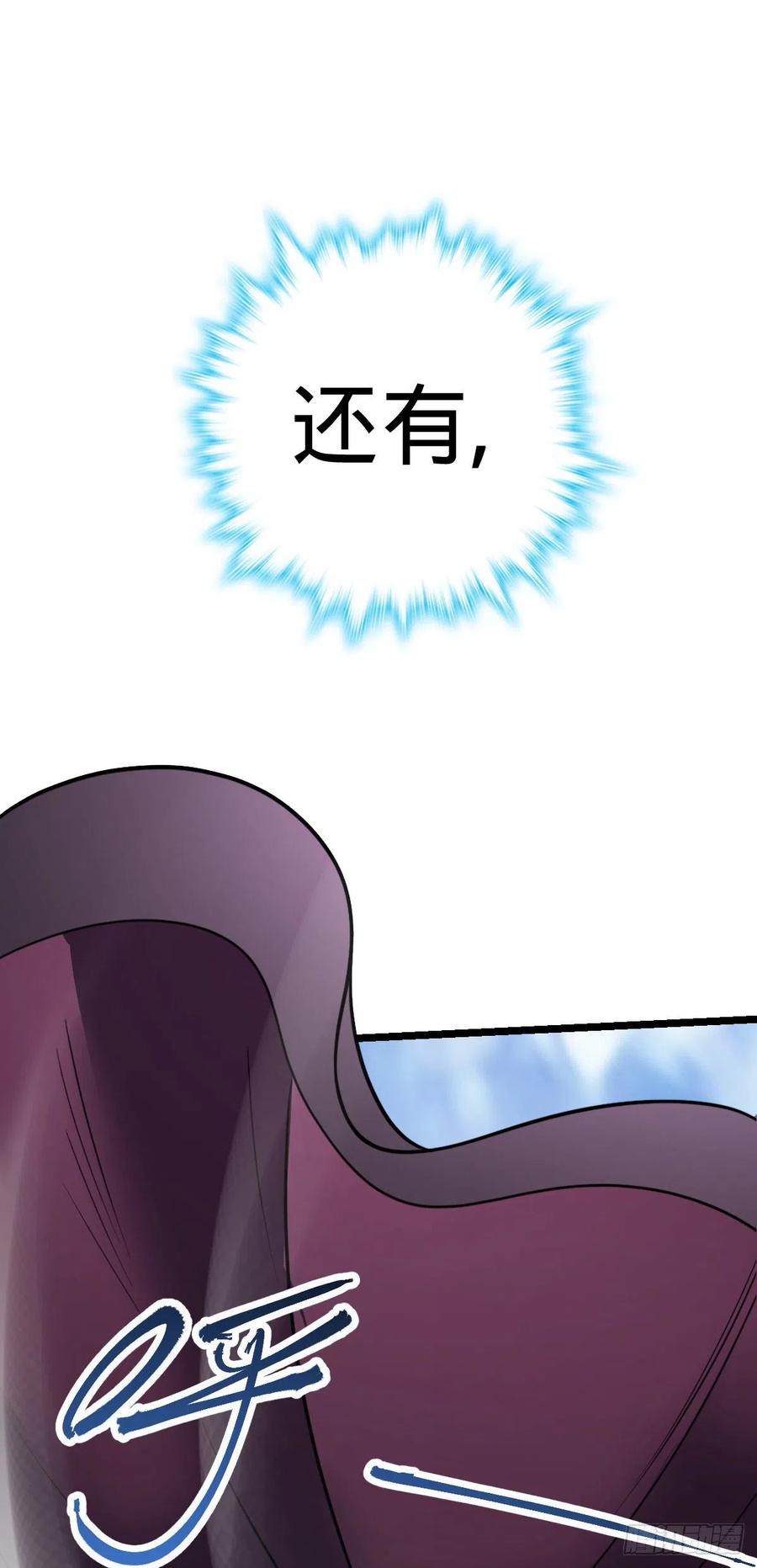 367 命运5