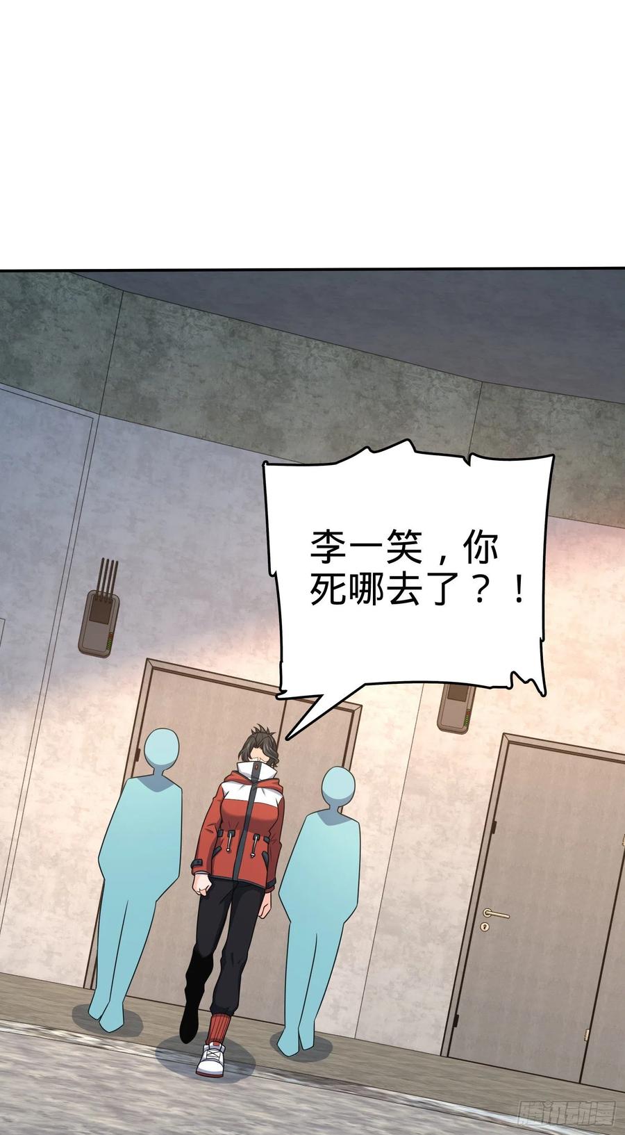 273 釜底抽薪13