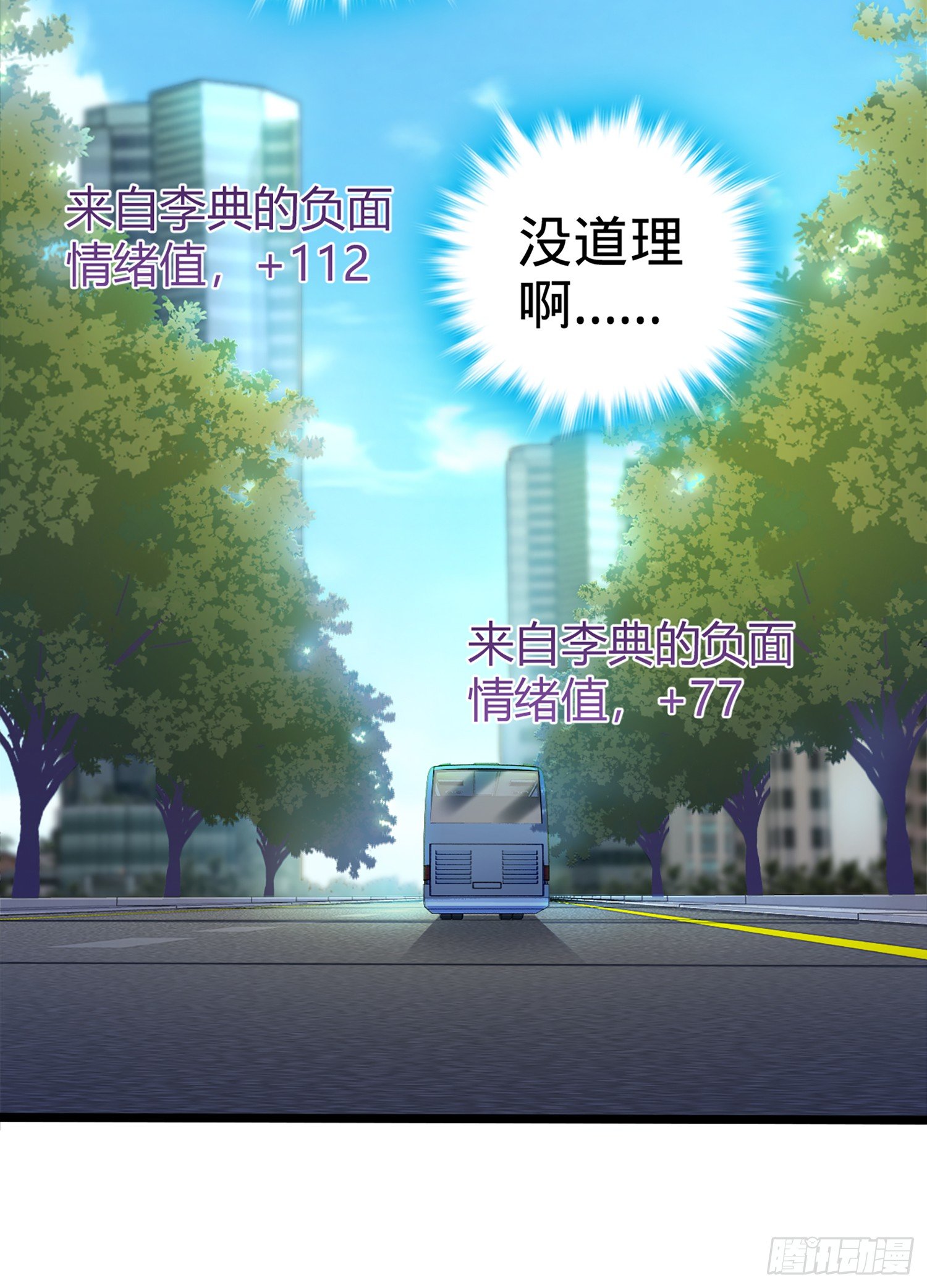 64 隔空杀人86
