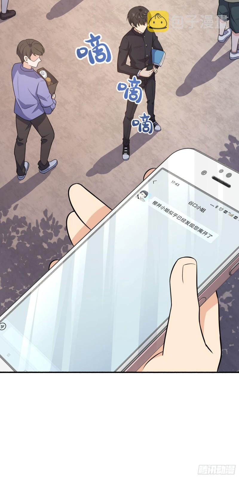 219 谷口文代的後手62