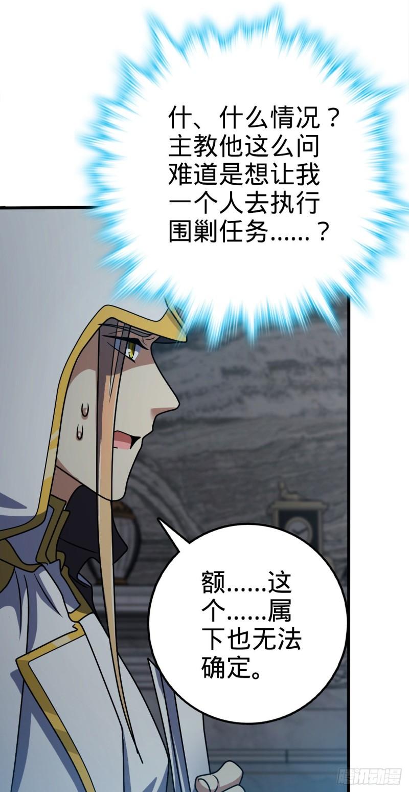 371 人间蒸发33