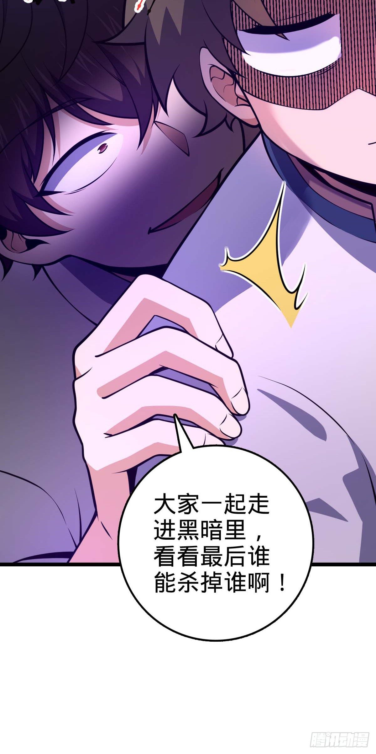 445 走进黑暗38