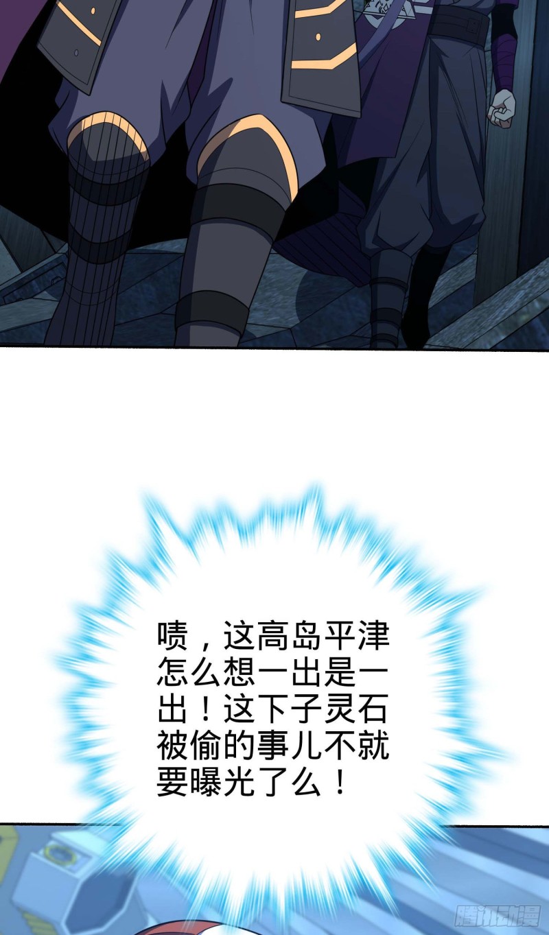 244 栗山云背锅5