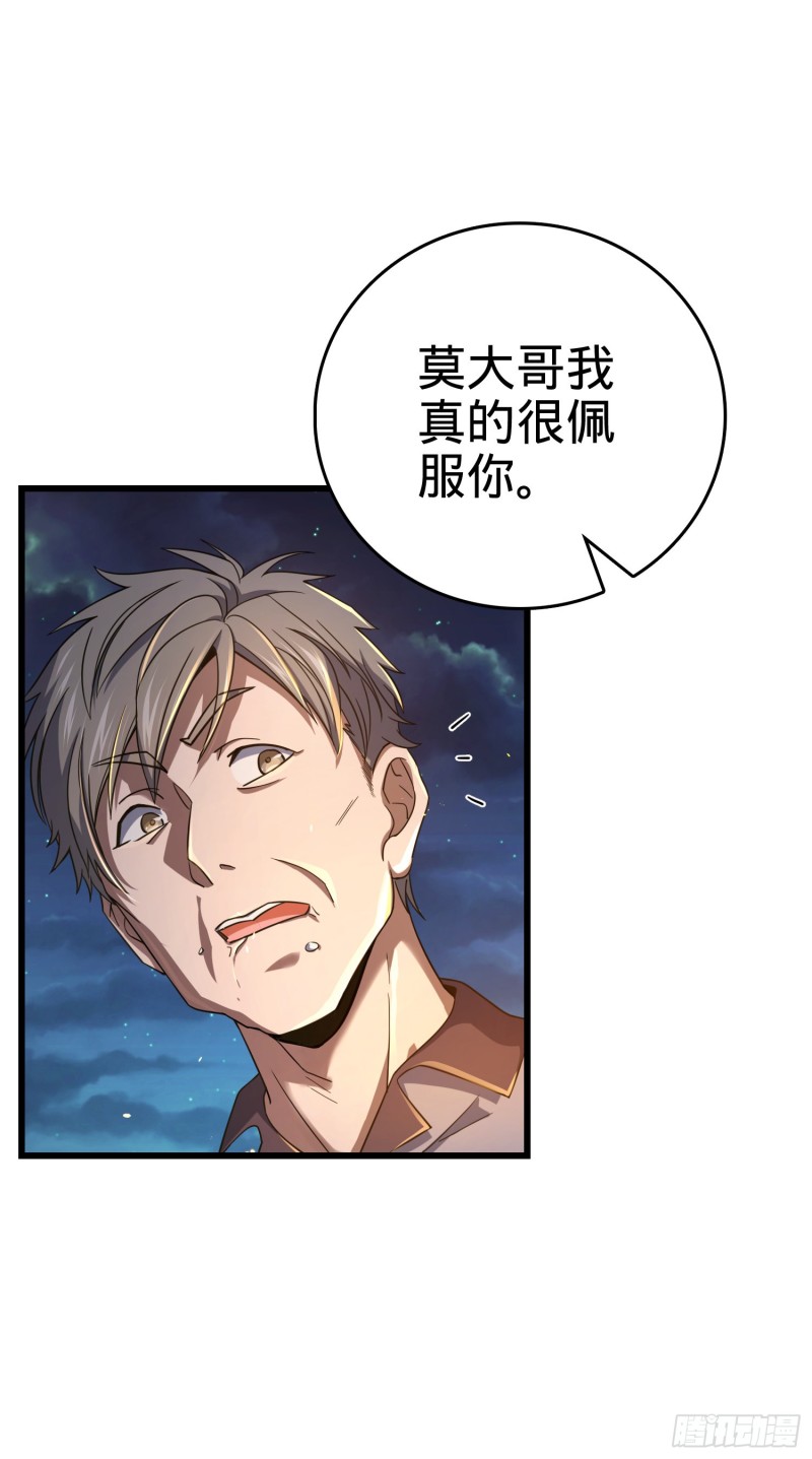154 说相声呢是吧？！6