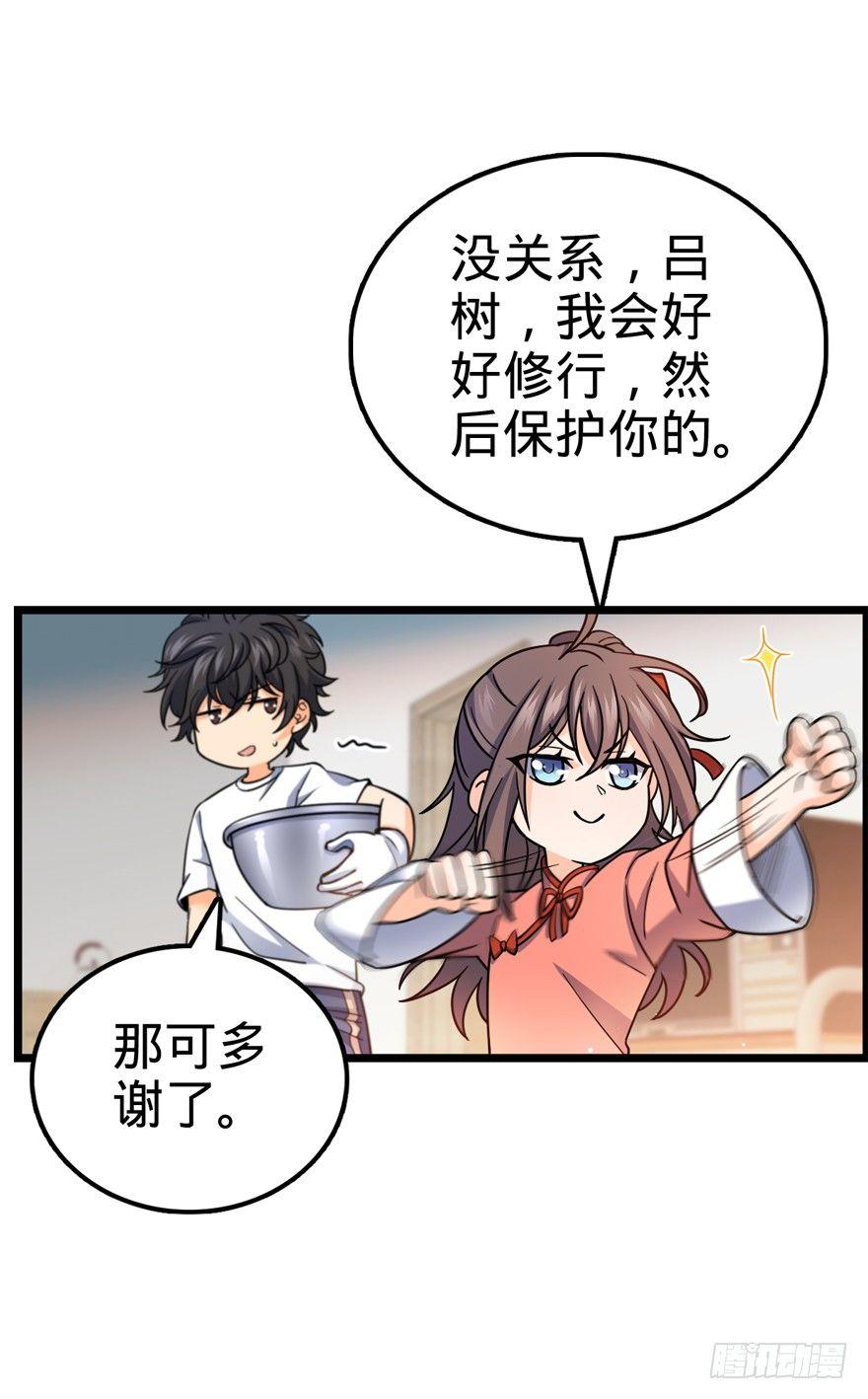 15 又见知微37