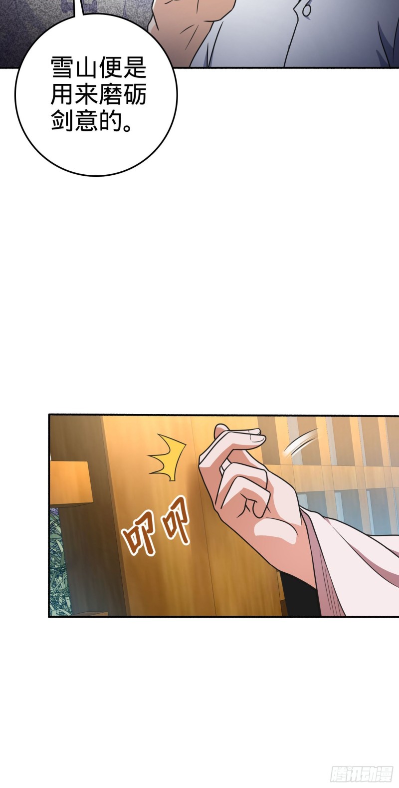 218 武馆活广告29