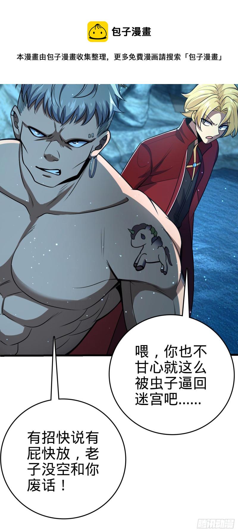 191 遗蹟第二届马拉松16