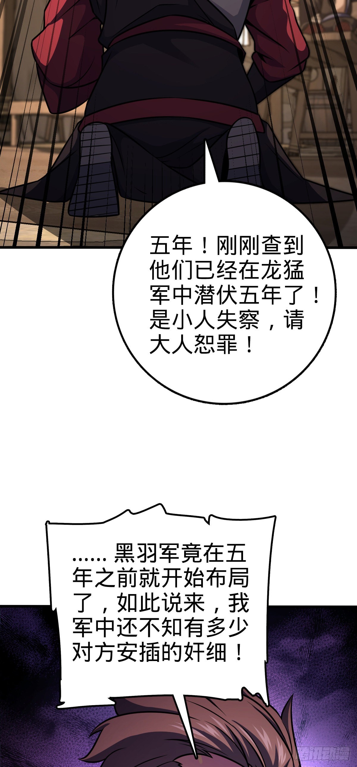 561 一切尽在掌握47