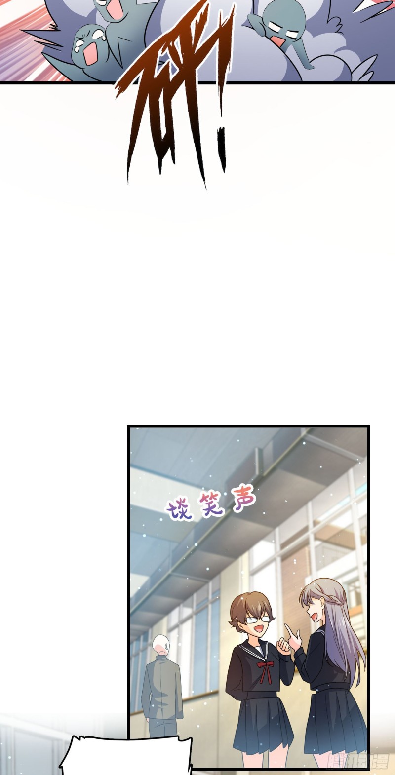 214 人设崩塌43