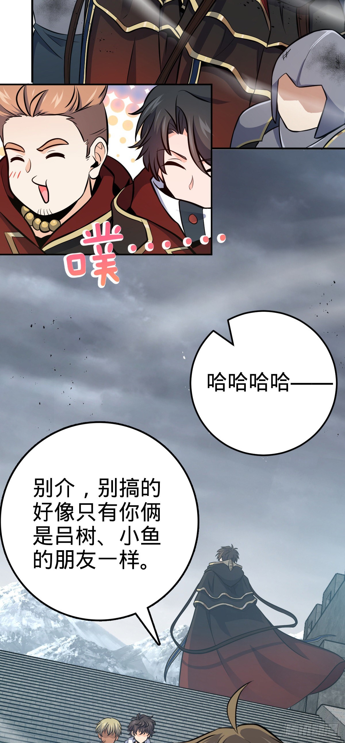 483 第十一天罗13