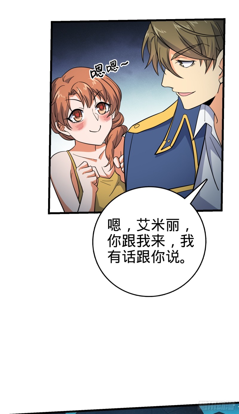 158 哀嚎袭来25