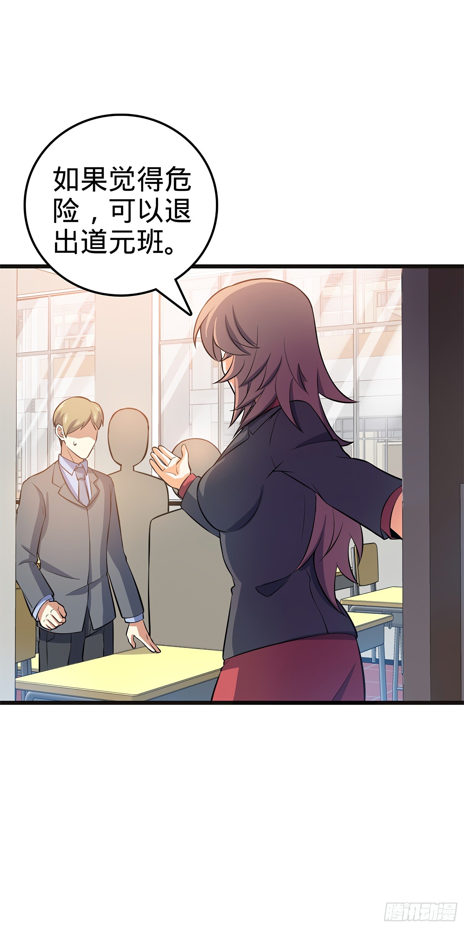 51 鼠在屋檐下28