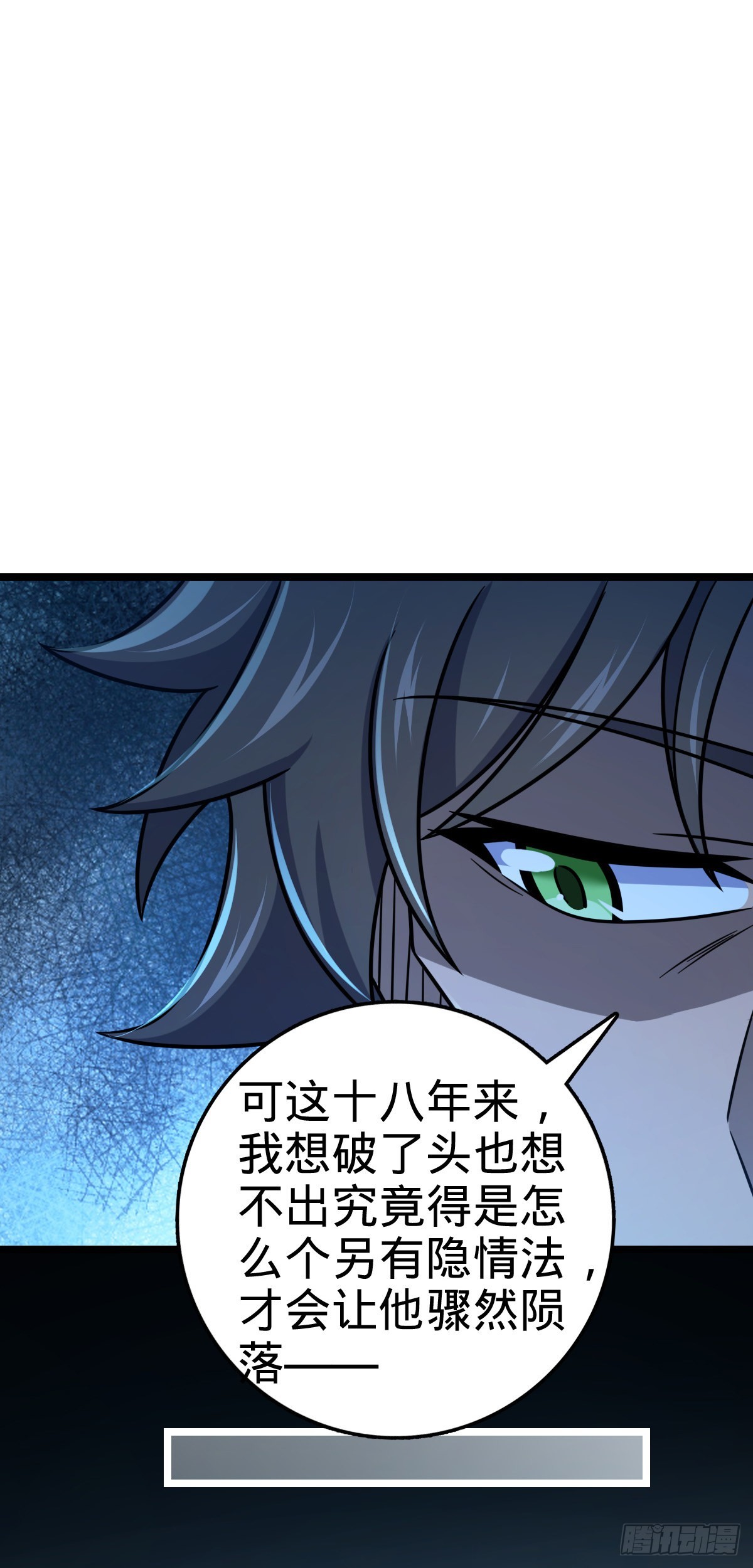 516 潜龙在渊19