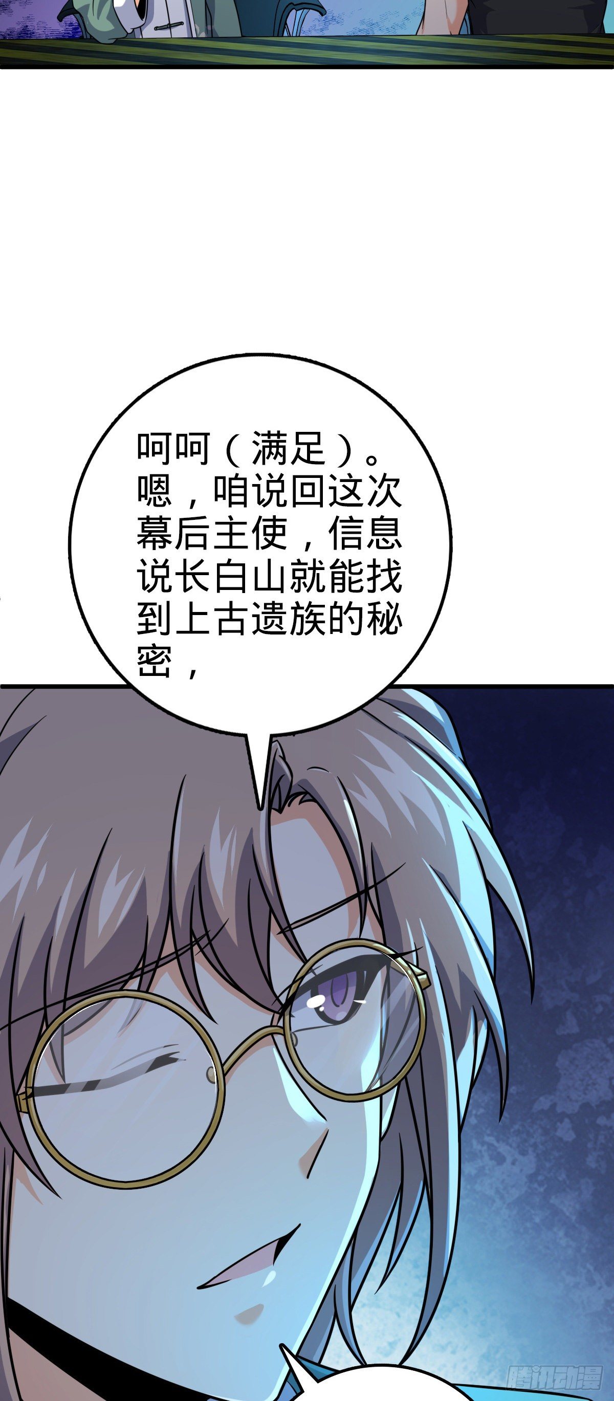 429 重重阴谋26