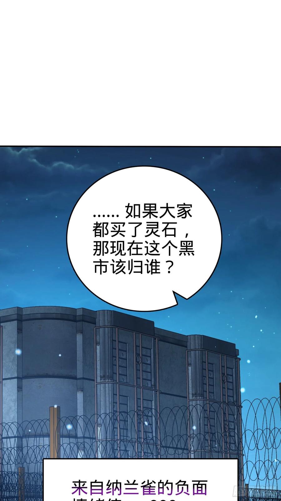 273 釜底抽薪22