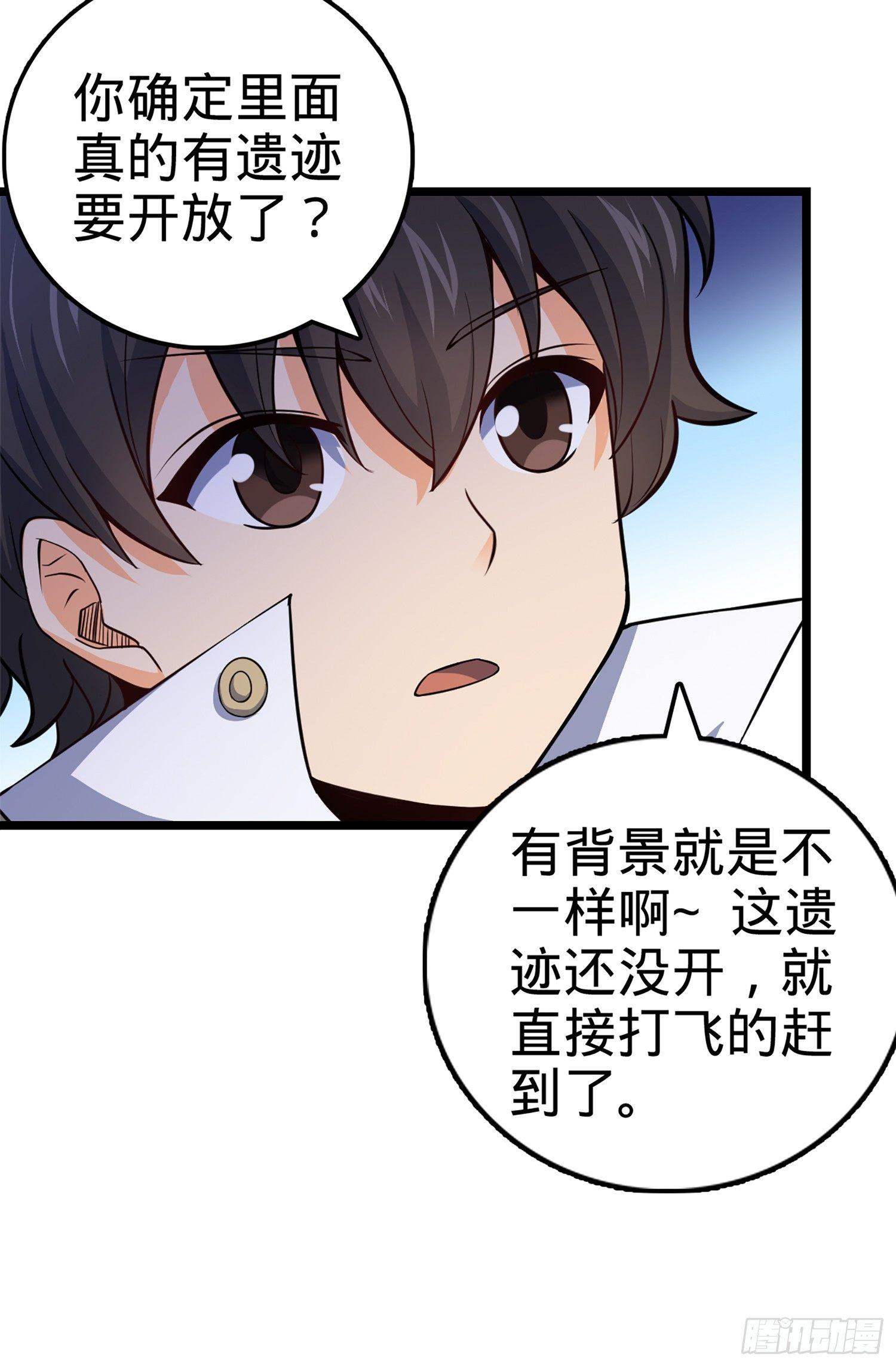 69 小鱼，叫哥哥~45