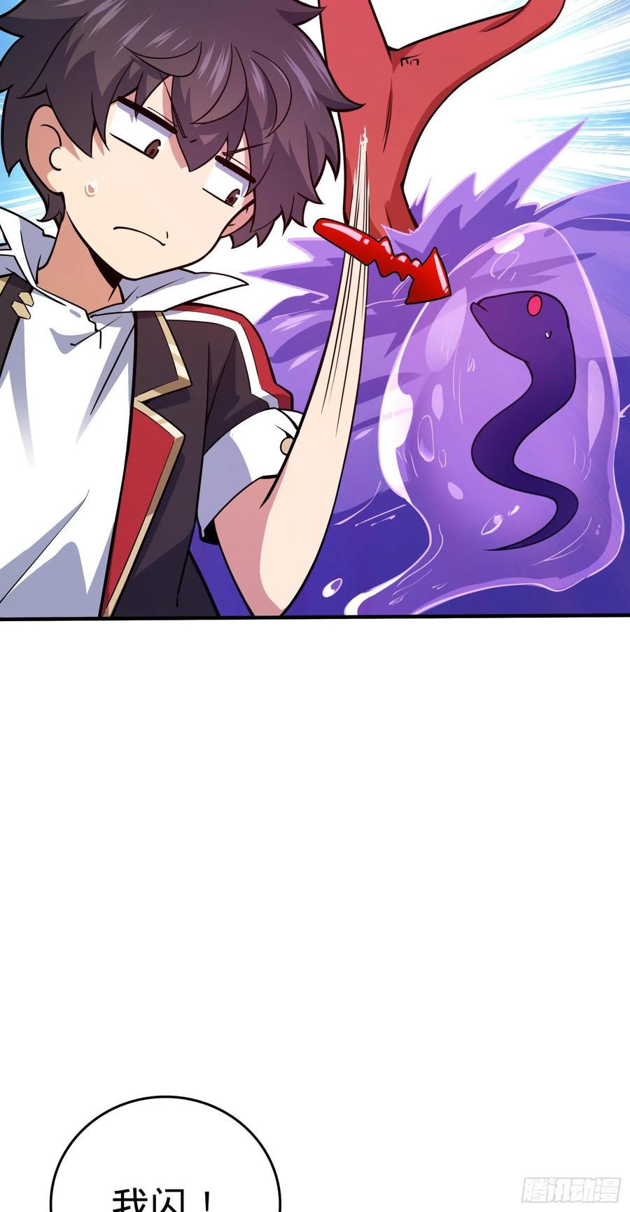 296 堕落巨蜥66