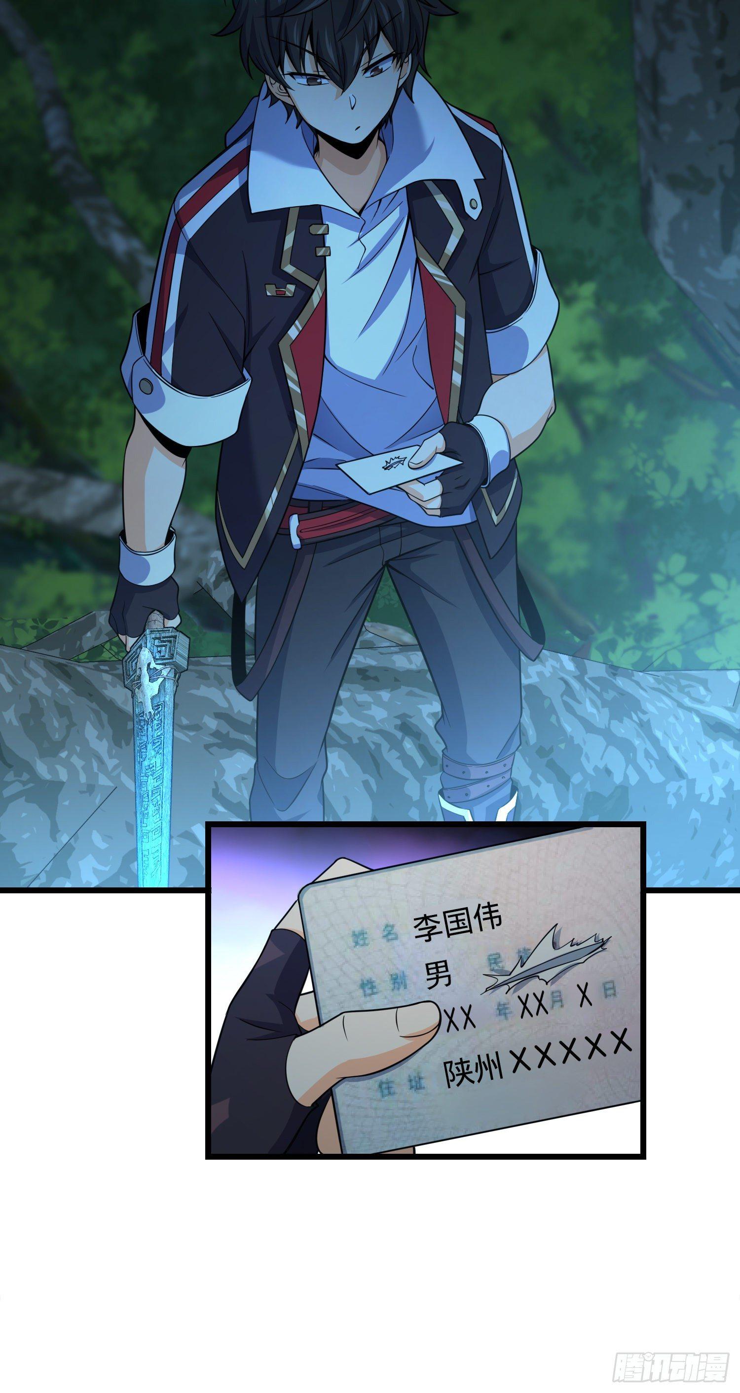 85 小人自幼肾虚！48