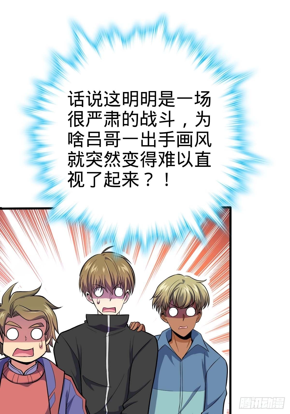 380 爲了爱和正义85