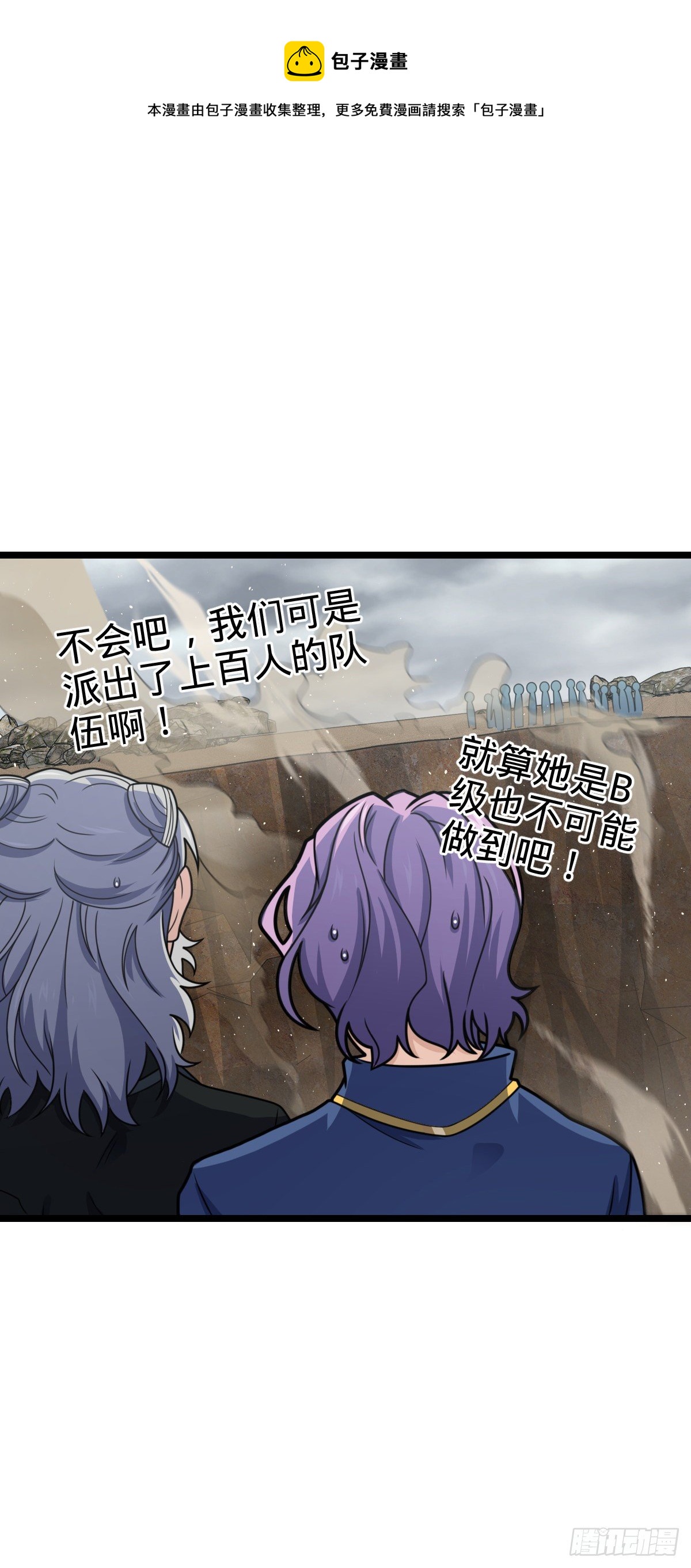 477 一起上吧60