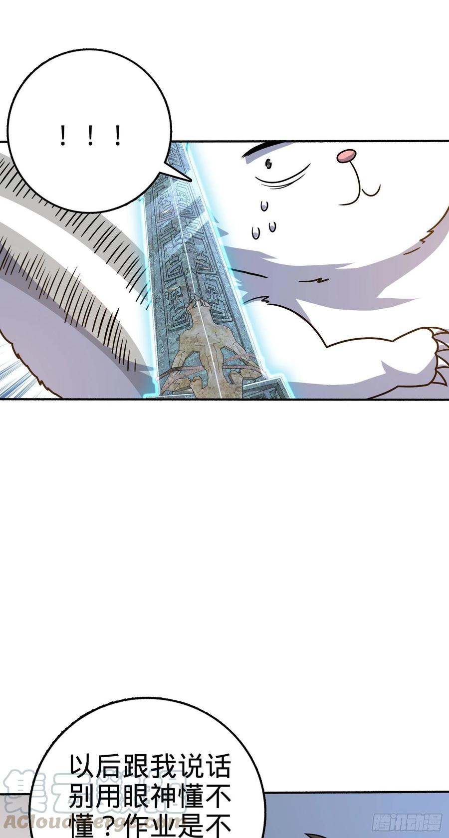 256 草莓计划24