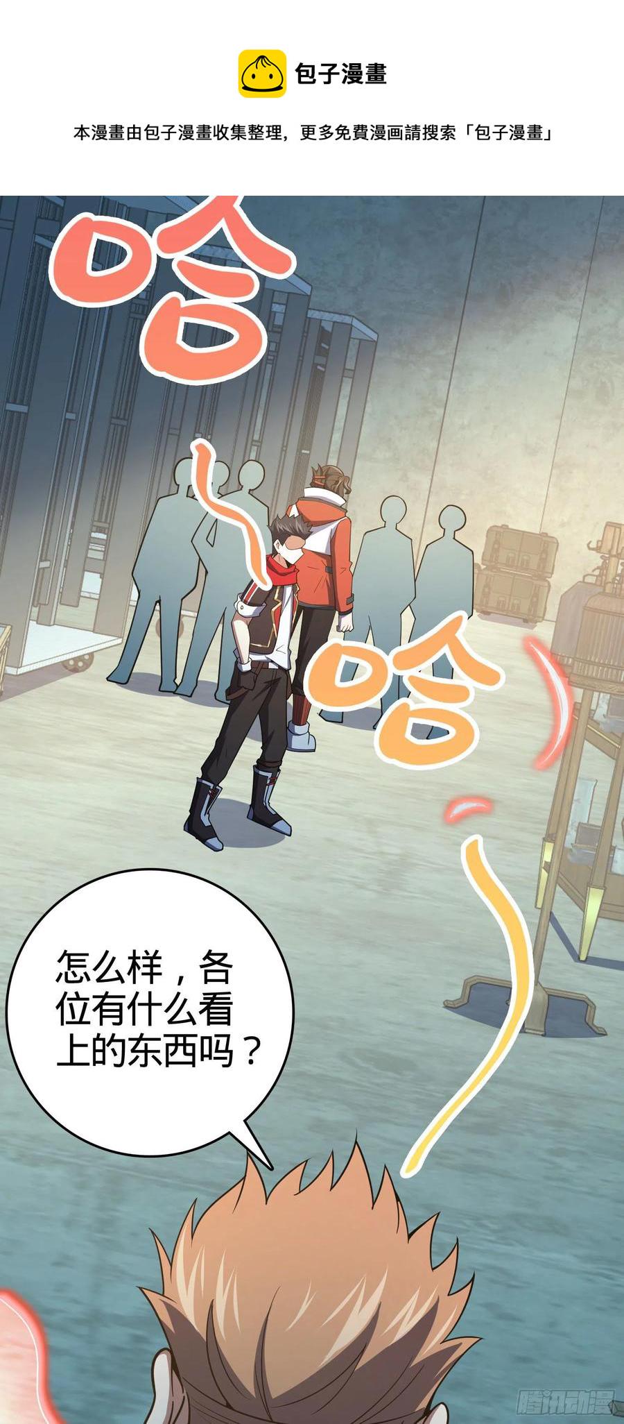 264 家族手段43