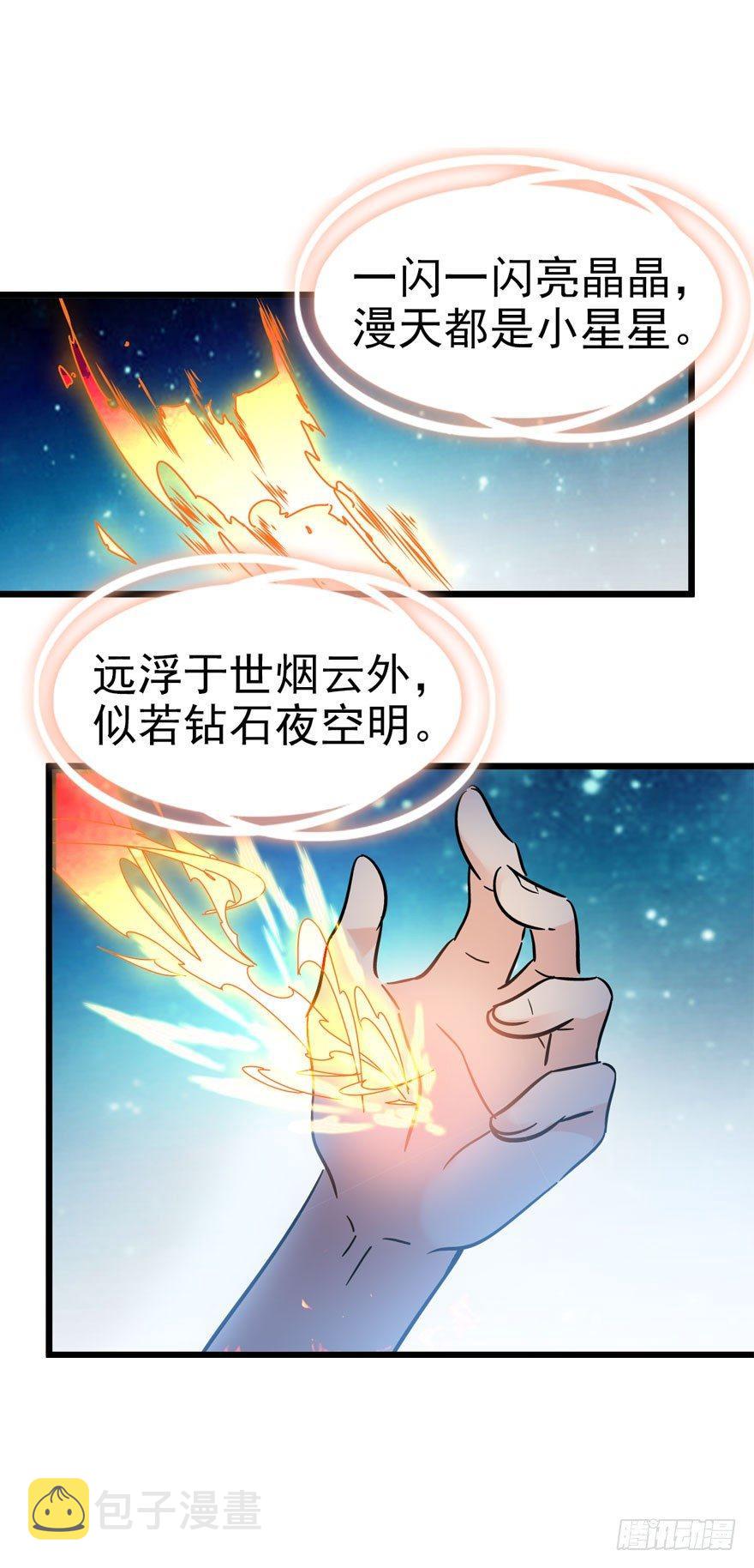 04 神秘人7