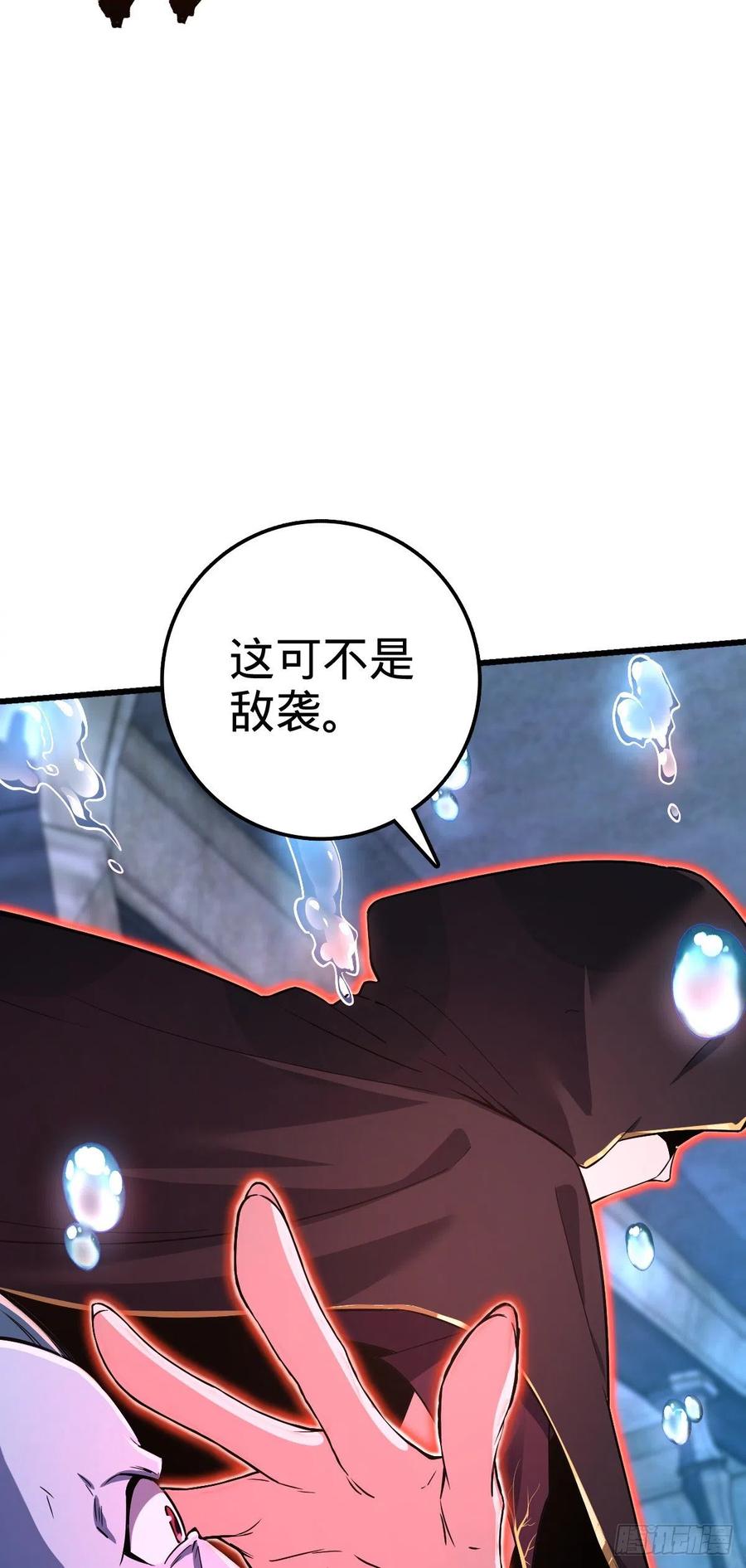 310 王座之下尽皆走狗40