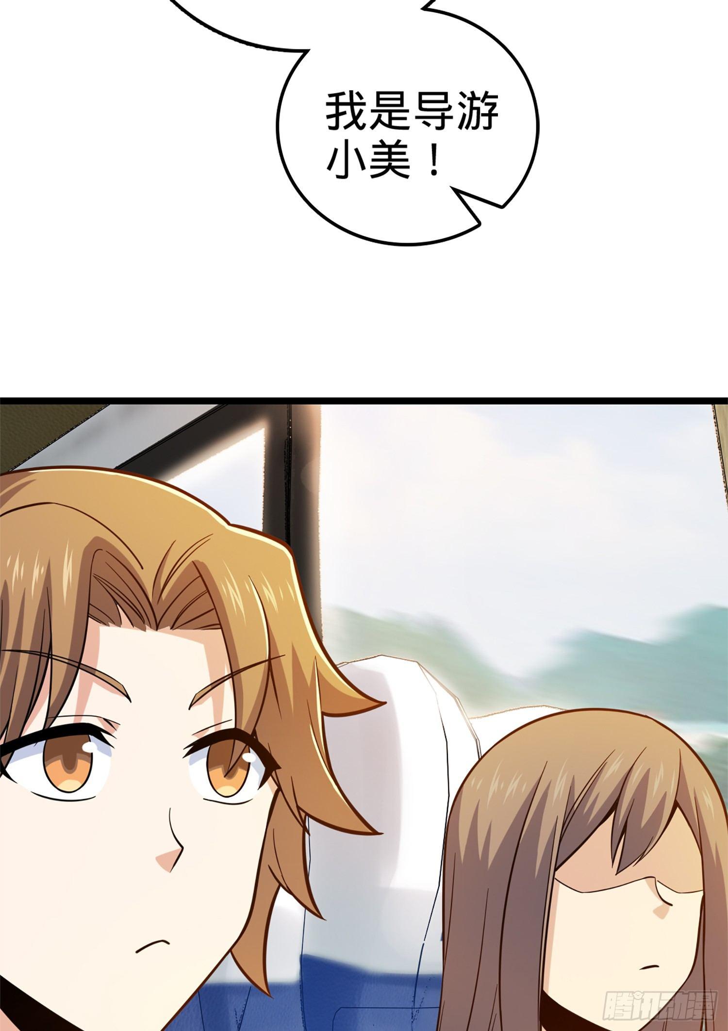 65 日月宝镜4